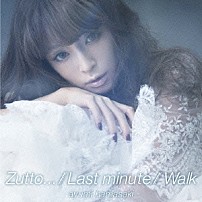 ａｙｕｍｉ　ｈａｍａｓａｋｉ 「Ｚｕｔｔｏ．．．／Ｌａｓｔ　ｍｉｎｕｔｅ／Ｗａｌｋ」
