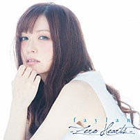 飛蘭 「－Ｚｅｒｏ　Ｈｅａｒｔｓ－」