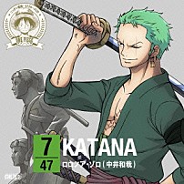 ロロノア・ゾロ（中井和哉） 「ＯＮＥ　ＰＩＥＣＥ　ニッポン縦断！　４７クルーズＣＤ　ｉｎ　福島　ＫＡＴＡＮＡ」