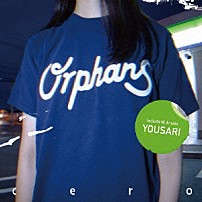 ｃｅｒｏ 「Ｏｒｐｈａｎｓ／夜去」