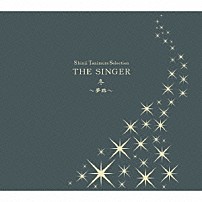 谷村新司 「Ｓｈｉｎｊｉ　Ｔａｎｉｍｕｒａ　Ｓｅｌｅｃｔｉｏｎ　ＴＨＥ　ＳＩＮＧＥＲ・冬～夢路～」