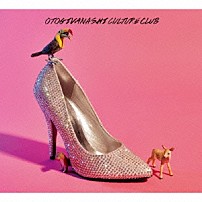 おとぎ話 「ＣＵＬＴＵＲＥ　ＣＬＵＢ」