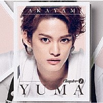 中山優馬 「Ｃｈａｐｔｅｒ　１」