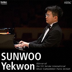 ソヌ・イェゴン「ソヌ・イェゴン」