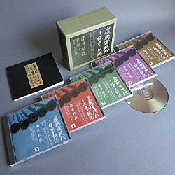 酒井松道「尺八の神髄 明暗対山派全集」 | VZCG-8507