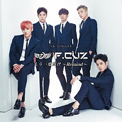 Ｆ．ＣＵＺ「もう一度だけ　～Ｒｅｍｉｎｄ～」