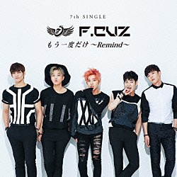 Ｆ．ＣＵＺ「もう一度だけ　～Ｒｅｍｉｎｄ～」