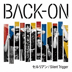 ＢＡＣＫ－ＯＮ「セルリアン／Ｓｉｌｅｎｔ　Ｔｒｉｇｇｅｒ」