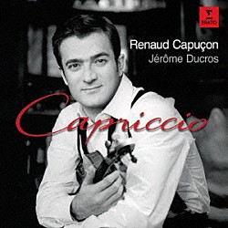 （クラシック） ルノー・カピュソン ジェローム・デュクロ「カプリッチョ～ヴァイオリン名曲集」