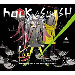 岸田教団＆ＴＨＥ明星ロケッツ「ｈａｃｋ／ＳＬＡＳＨ」