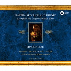 マルタ・アルゲリッチ＆フレンズ ルノー・カピュソン ゴーティエ・カピュソン リーリャ・ジルベルシュテイン ガブリエラ・モンテーロ ポリーナ・レスチェンコ ジョルジア・トマッシ アレクサンドル・グルニング「ルガーノ・フェスティヴァル・ライヴ２００３」