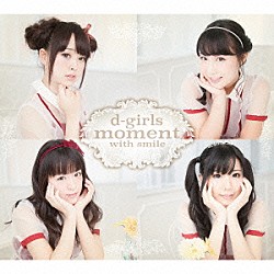 ｄ－ｇｉｒｌｓ「ｍｏｍｅｎｔ」