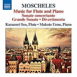 （クラシック） 瀬尾和紀 上野真「モシェレス：フルートとピアノのための作品集」