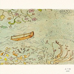 ｚｍｉ「ふうね」