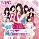 Ｎゼロ「だから　Ｄｏｎ’ｔ　ｓａｙ　ｉｔ！」