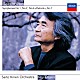 小澤征爾 サイトウ・キネン・オーケストラ「ベートーヴェン：交響曲第１番・第２番・第６番≪田園≫・第７番」