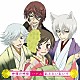 ハナエ「神様の神様／おとといおいで」