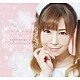 ＹＵＩ　ＳＡＫＡＫＩＢＡＲＡ「ＬＯＶＥ　×　ＣｏｖｅｒＳｏｎｇｓ２」