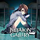 かいりきベア「ＩＭＩＴＡＴＩＯＮ　ＧＡＬＬＥＲＹ」