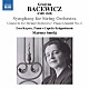 （クラシック） エヴァ・クピーク カペラ・ビドゴスティエンシス マリウシュ・スモリー「バツェヴィチ：弦楽のための協奏曲　他」