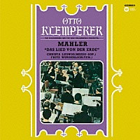 オットー・クレンペラー「 マーラー：交響曲「大地の歌」」