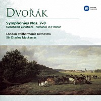 チャールズ・マッケラス「 ドヴォルザーク：交響曲　第７～９番　他」