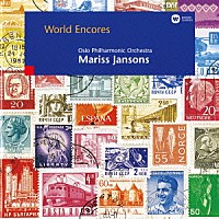 マリス・ヤンソンス「 ワールド・アンコール！」