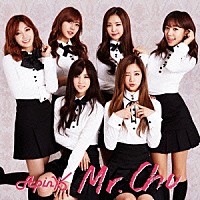 Ａｐｉｎｋ「 Ｍｒ．　Ｃｈｕ　（Ｏｎ　Ｓｔａｇｅ）」