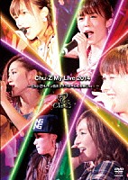 Ｃｈｕ－Ｚ「 Ｃｈｕ－Ｚ　Ｍｙ　Ｌｉｖｅ　２０１４　～Ｃｈｕ－Ｚトレイン品川ステラボールに停車Ｃｈｕ□～」