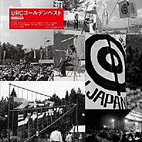 （Ｖ．Ａ．）「 ＵＲＣゴールデンベスト」