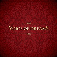 別所哲也「 Ｖｏｉｃｅ　ｏｆ　Ｄｒｅａｍｓ」