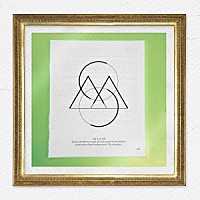 スクリーミング・マルディニ「 エヴリシング・アンセッド」