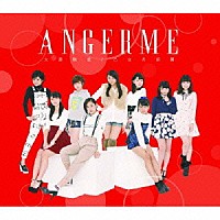 アンジュルム「 大器晩成／乙女の逆襲」