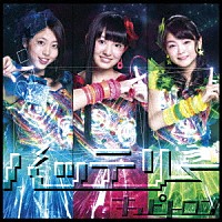 キュピトロン「 バッテリー」