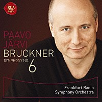 パーヴォ・ヤルヴィ　フランクフルト放送響「 ブルックナー：交響曲第６番」