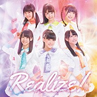 ｉ★Ｒｉｓ「 Ｒｅａｌｉｚｅ！」