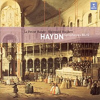 シギスヴァルト・クイケン「 ハイドン：交響曲　第８８～９２番」