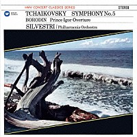 コンスタンティン・シルヴェストリ「 チャイコフスキー：交響曲　第５番　ボロディン：歌劇≪イーゴリ公≫序曲」