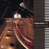 イム・ドンヒョク「 ロン＝ティボーの奇跡」