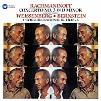 アレクシス・ワイセンベルク「 ラフマニノフ：ピアノ協奏曲　第３番他」