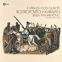 ヘルベルト・フォン・カラヤン「 Ｒ．シュトラウス：交響詩≪ドン・キホーテ≫」