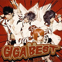 ＧＩＧＡＭＯＵＳ「 ＧＩＧＡ　ＢＥＳＴ」