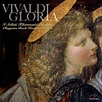 新イタリア合奏団＆岡山バッハカンタータ協会「 ヴィヴァルディ：グローリア」