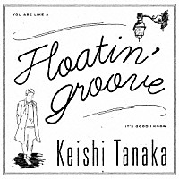 Ｋｅｉｓｈｉ　Ｔａｎａｋａ「 Ｆｌｏａｔｉｎ’　Ｇｒｏｏｖｅ」