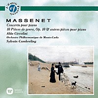 アルド・チッコリーニ「 マスネ：ピアノ作品集」