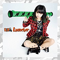 ＬｉＳＡ「 Ｌａｕｎｃｈｅｒ」