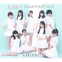 アンジュルム「 大器晩成／乙女の逆襲」
