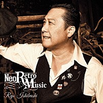石橋凌 「Ｎｅｏ　Ｒｅｔｒｏ　Ｍｕｓｉｃ」