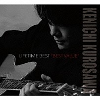 黒沢健一 「ＬＩＦＥＴＩＭＥ　ＢＥＳＴ　“ＢＥＳＴ　ＶＡＬＵＥ”」