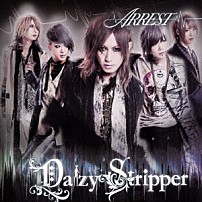 ＤａｉｚｙＳｔｒｉｐｐｅｒ 「ＡＲＲＥＳＴ」